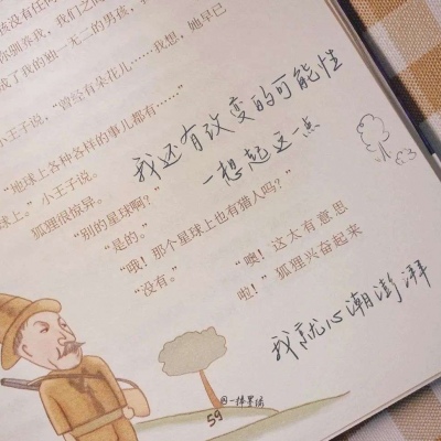 萧山FurryQQ群介绍